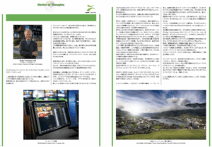 TVTech-Japan-article-bridgetechnologies-xpressocommunications-monitoring-japanese